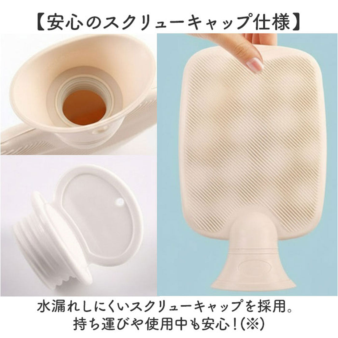 バックヤードファミリー BACKYARD FAMILY 湯タンポ カバー 付き 注水式 (ライトブラウン) ライトブラウン