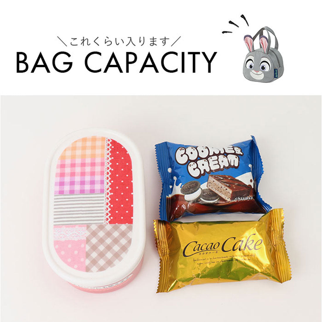 バックヤードファミリー BACKYARD FAMILY キャラクター スエット素材ダイカットバッグ KNBD1 (ズートピア/ニック) ズートピア/ニック