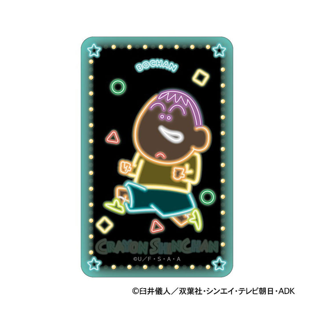 バックヤードファミリー BACKYARD FAMILY クレヨンしんちゃん まじかる百貨店ステッカー (クレヨンしんちゃん) クレヨンしんちゃん