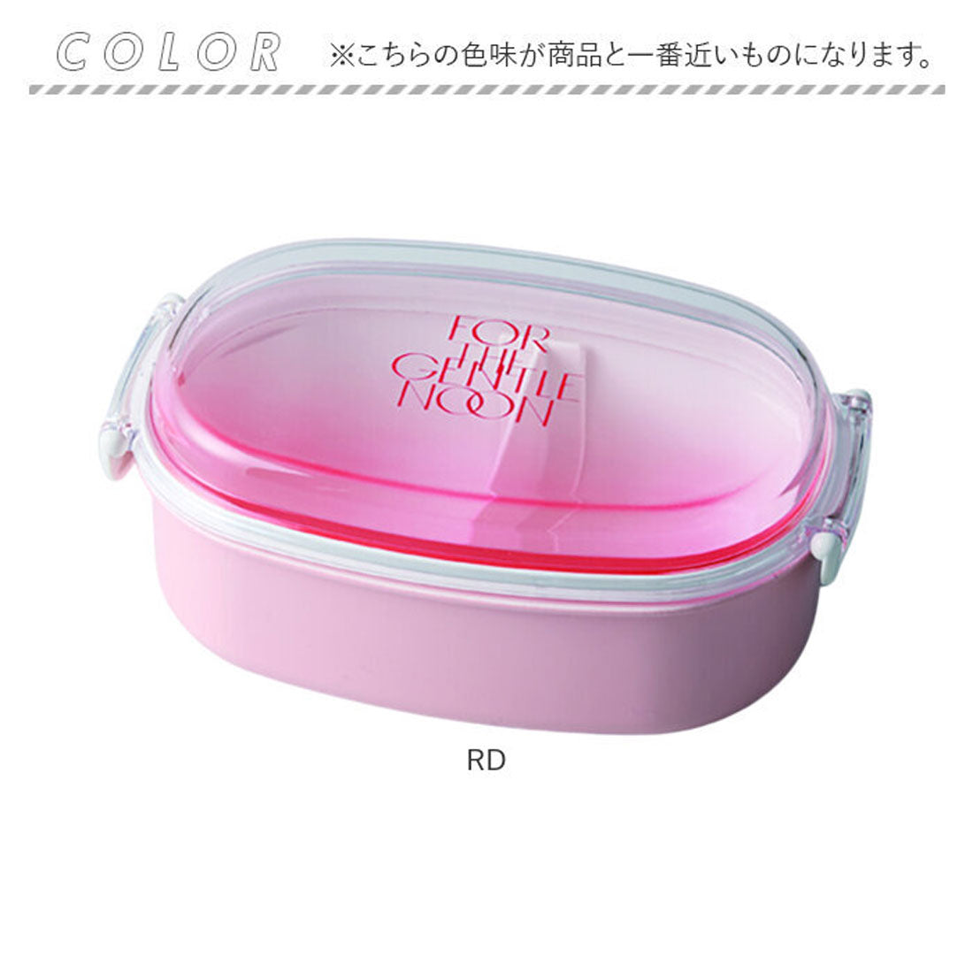 バックヤードファミリー BACKYARD FAMILY Gentle noon オーバルランチM 【返品不可商品】 (BL) BL