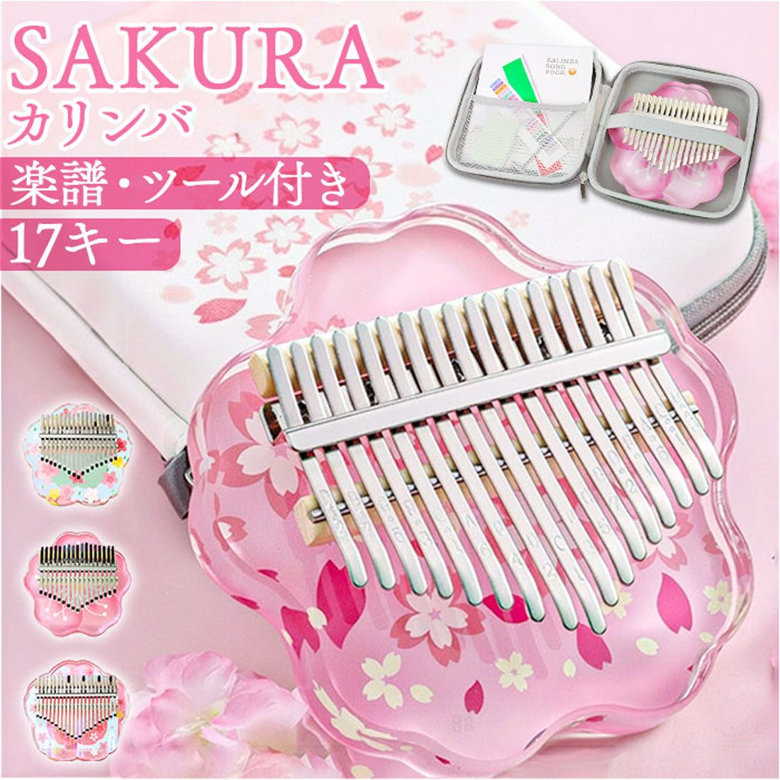 バックヤードファミリー BACKYARD FAMILY カリンバ ゆびピアノかわいい (タイプ2) タイプ2