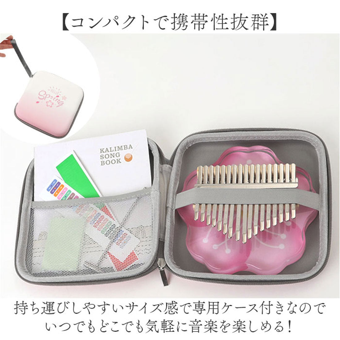 バックヤードファミリー BACKYARD FAMILY カリンバ ゆびピアノかわいい (タイプ2) タイプ2