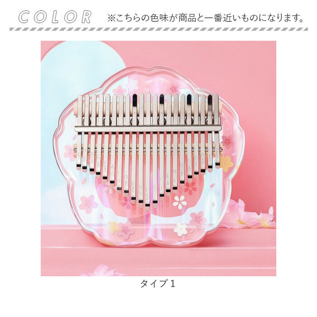 バックヤードファミリー BACKYARD FAMILY カリンバ ゆびピアノかわいい (タイプ2) タイプ2