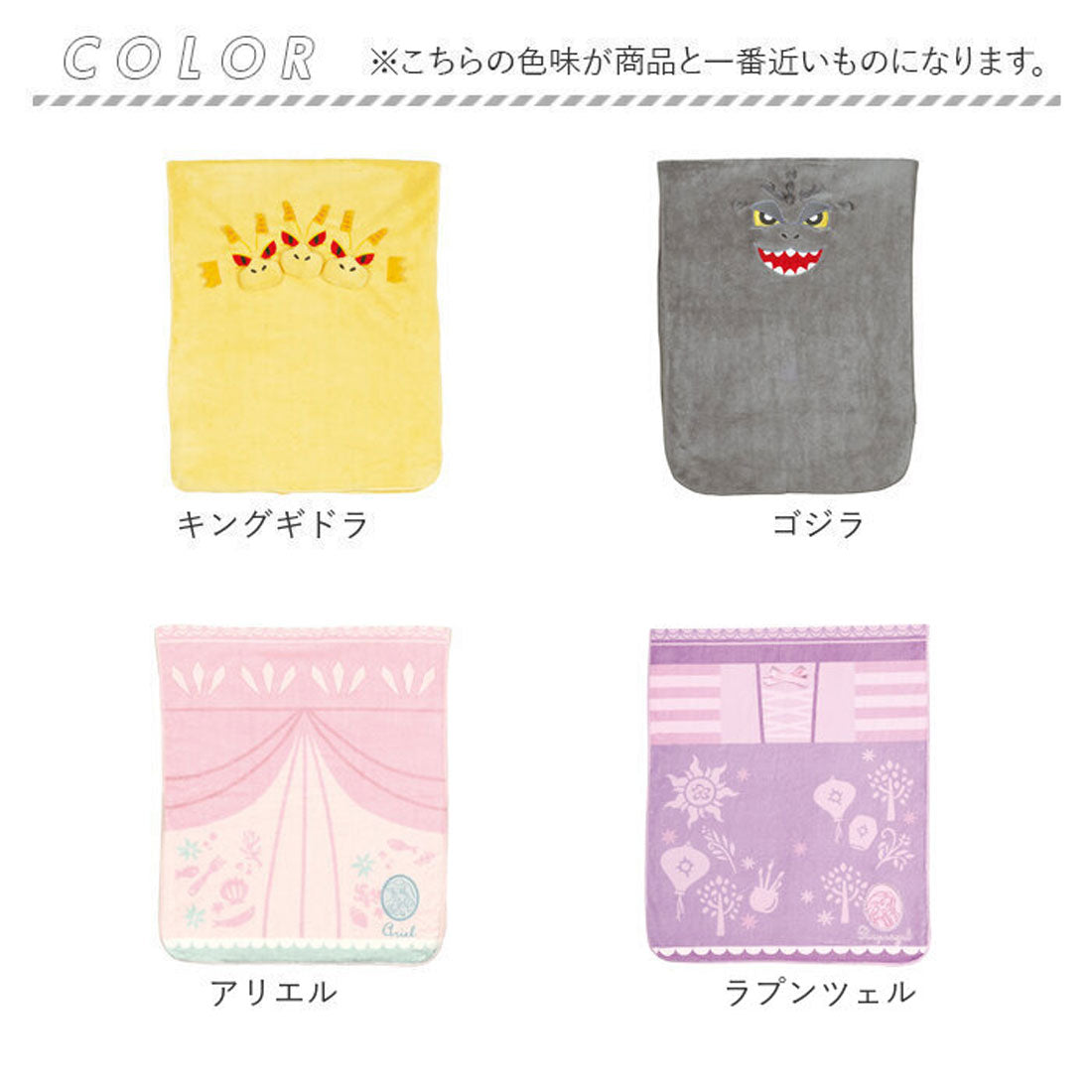 バックヤードファミリー BACKYARD FAMILY キャラクター 吸水速乾ヘアドライタオル (ミッキーマウス) ミッキーマウス