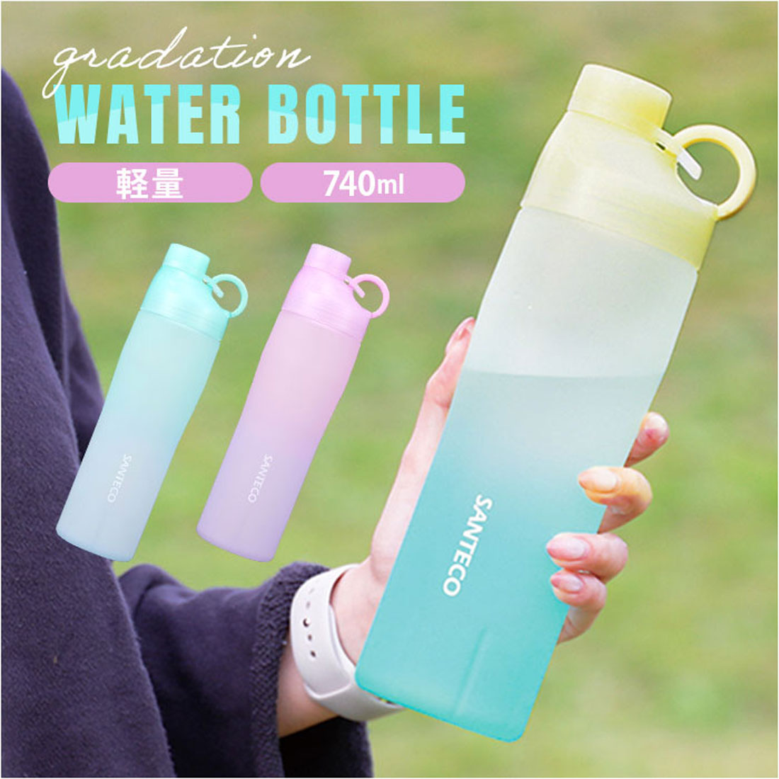 バックヤードファミリー BACKYARD FAMILY OURALウォーターボトル740 【返品不可商品】 (イエローXグリーン) イエローXグリーン