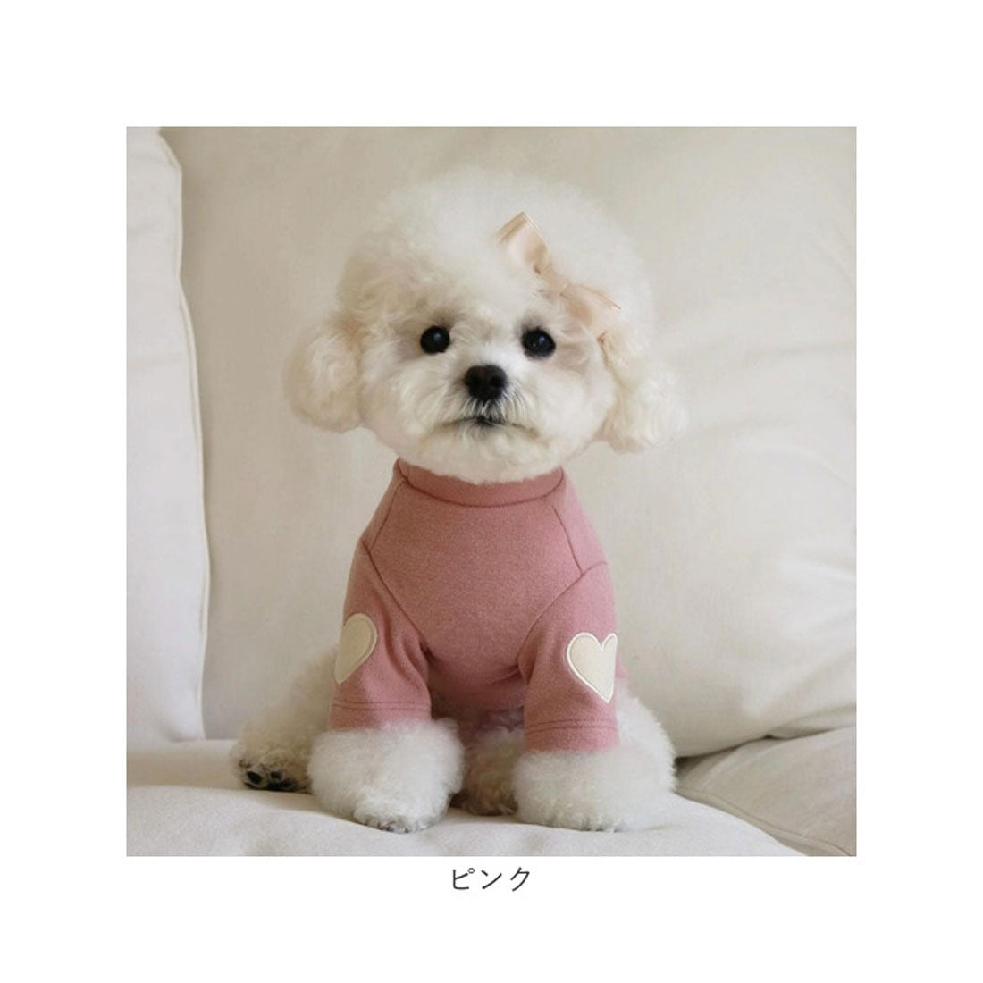 バックヤードファミリー BACKYARD FAMILY ペット 犬服 秋冬春 ハート 可愛い 【返品不可商品】 (ピンク) ピンク