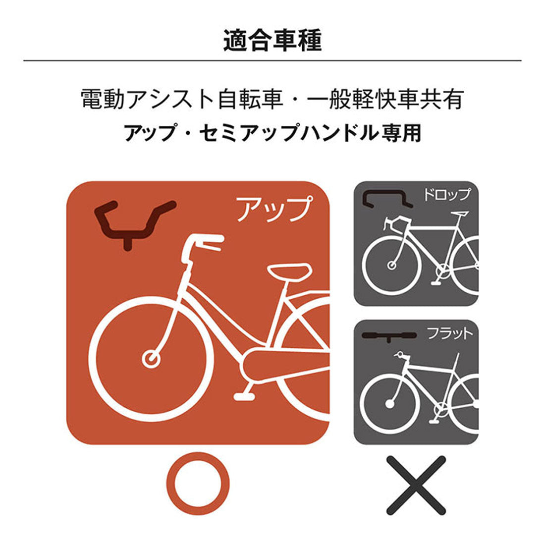 バックヤードファミリー BACKYARD FAMILY HC-A600 夏冬2WAYハンドルカバー PENTA (チョコ) チョコ