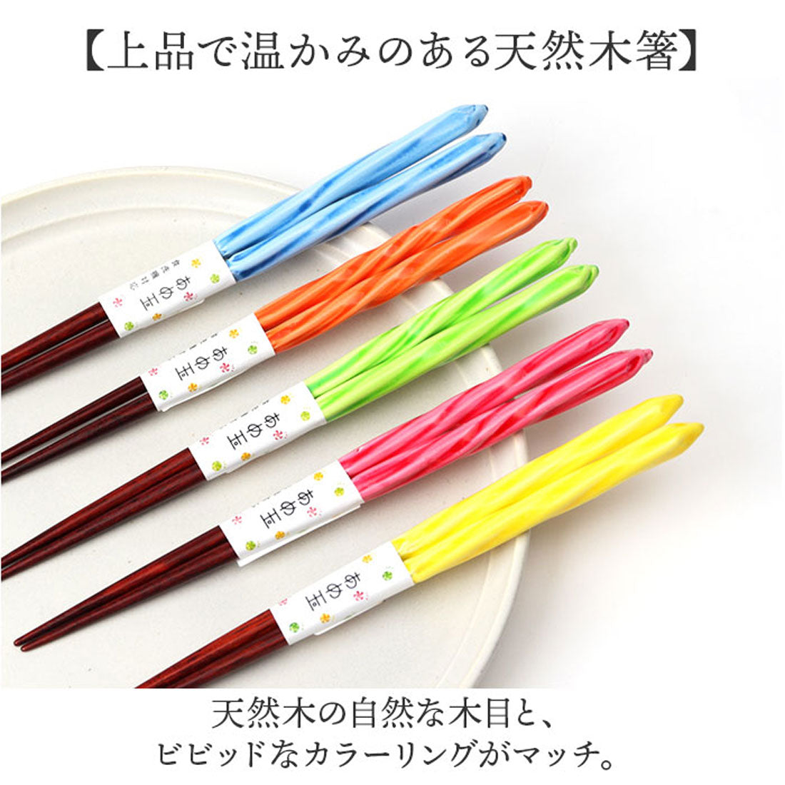 バックヤードファミリー BACKYARD FAMILY 食洗 あめ玉ネジリ 18cm 【返品不可商品】 (紫) 紫