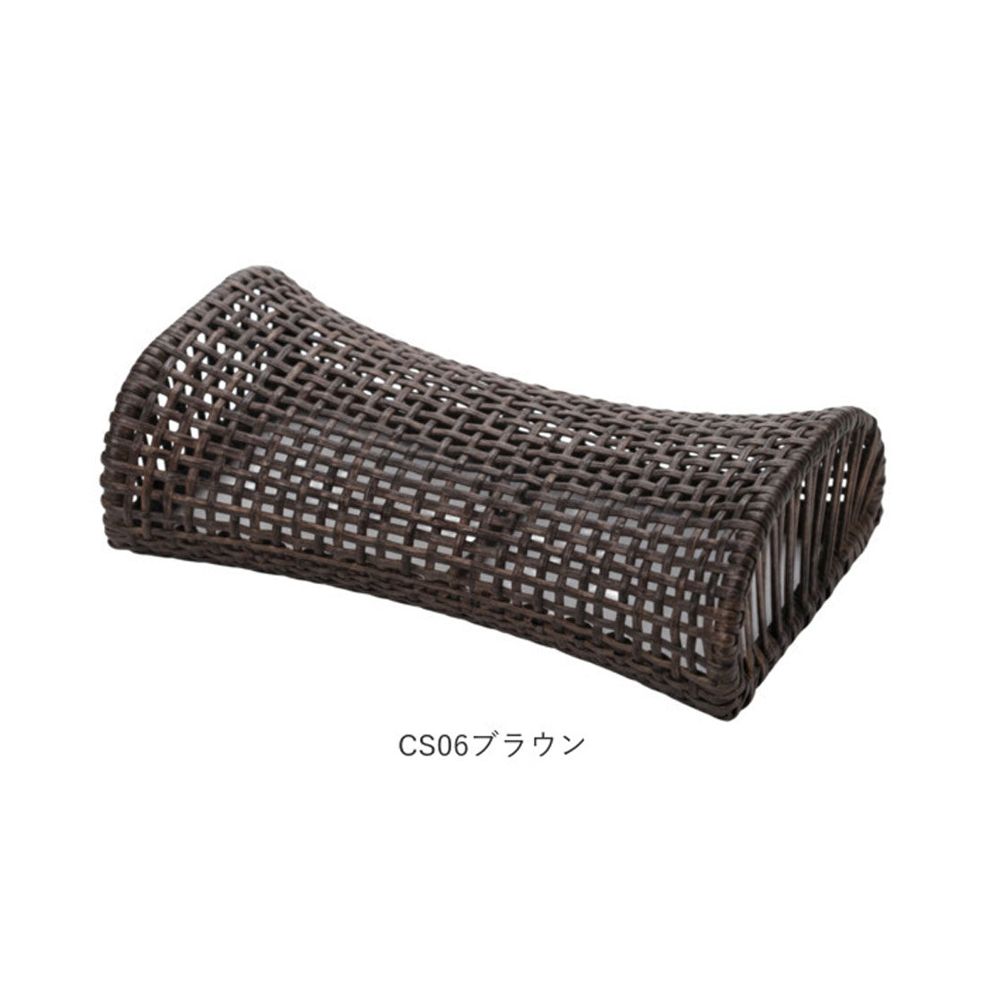 バックヤードファミリー BACKYARD FAMILY PP ラタン風 まくら (CS06ブラウン) CS06ブラウン