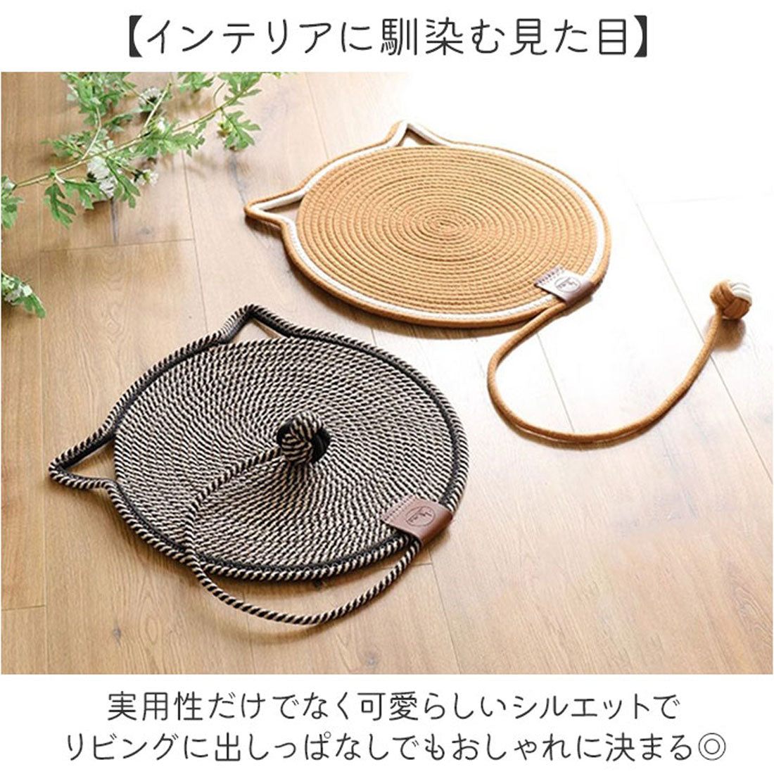 バックヤードファミリー BACKYARD FAMILY 猫爪とぎマット キャットマット 洗える 【返品不可商品】 (ライトグリーン) ライトグリーン