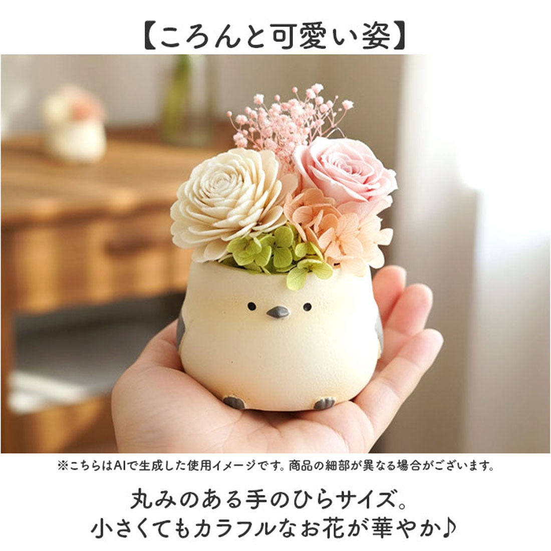 バックヤードファミリー BACKYARD FAMILY プリザーブドフラワー シマエナガ (ブルー) ブルー