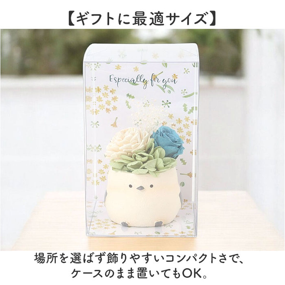 バックヤードファミリー BACKYARD FAMILY プリザーブドフラワー シマエナガ (ブルー) ブルー