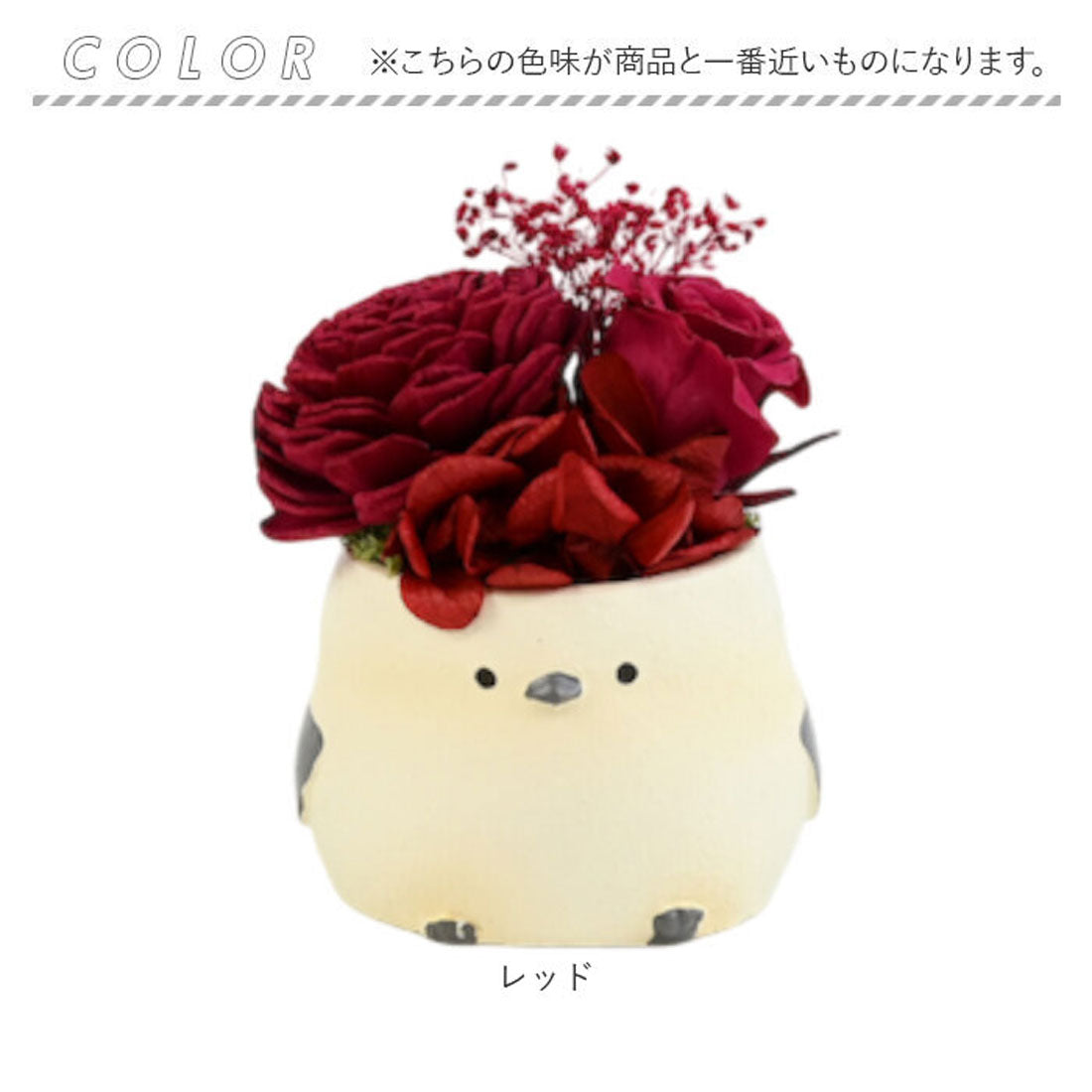 バックヤードファミリー BACKYARD FAMILY プリザーブドフラワー シマエナガ (ブルー) ブルー