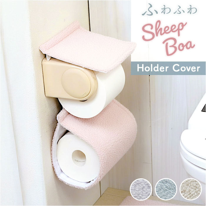 バックヤードファミリー BACKYARD FAMILY スミカ ペーパーホルダーカバー (ピンク) ピンク