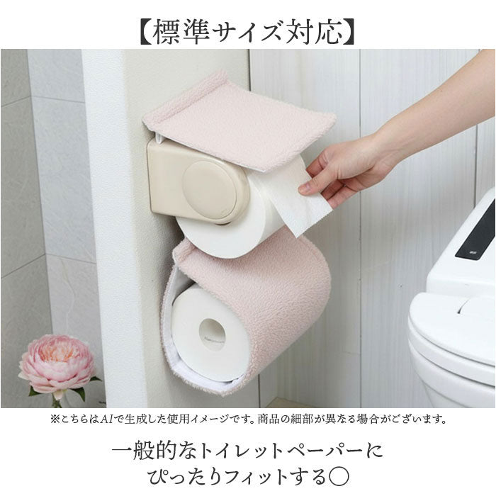 バックヤードファミリー BACKYARD FAMILY スミカ ペーパーホルダーカバー (ピンク) ピンク