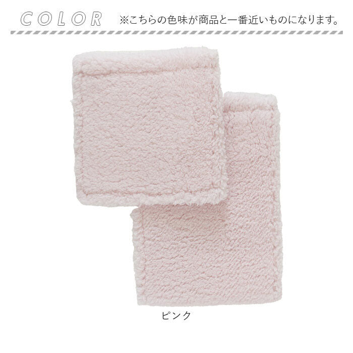 バックヤードファミリー BACKYARD FAMILY スミカ ペーパーホルダーカバー (ピンク) ピンク