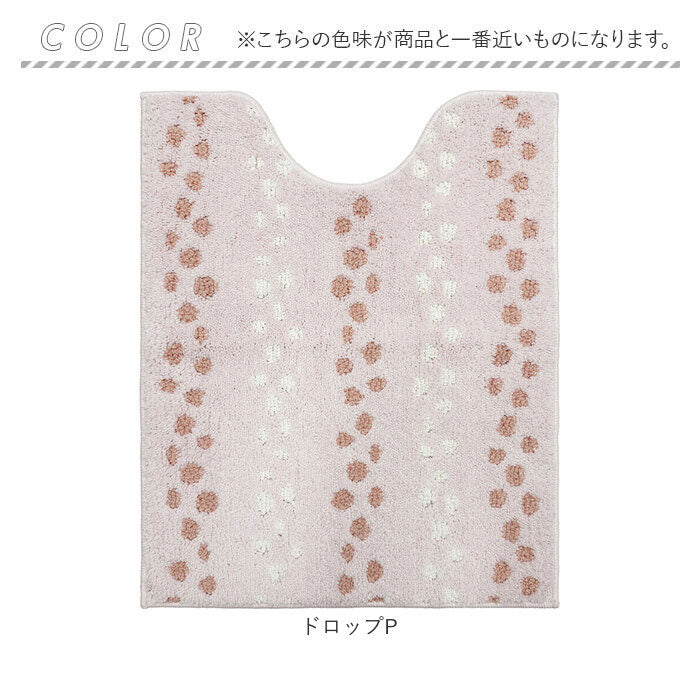 バックヤードファミリー BACKYARD FAMILY スミカ トイレ足元マット ロング (リーブスBE) リーブスBE