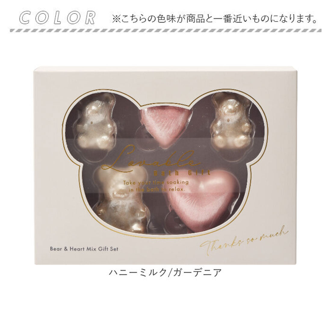 バックヤードファミリー BACKYARD FAMILY ラバブルフィズギフトセット【返品不可商品】 (ガーデニア/ラベンダー) ガーデニア/ラベンダー