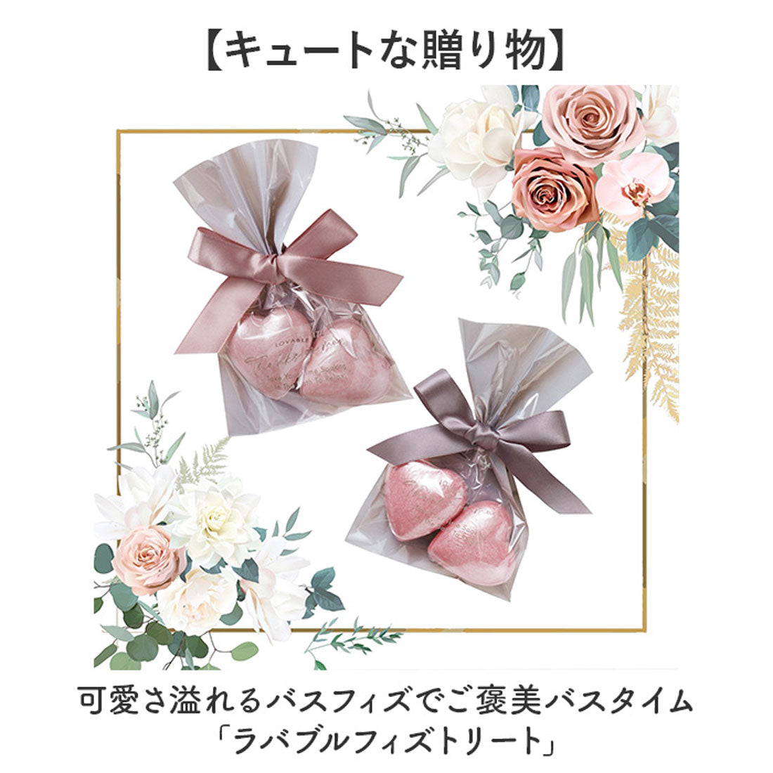 バックヤードファミリー BACKYARD FAMILY ラバブルフィズトリート【返品不可商品】 (ラベンダー) ラベンダー