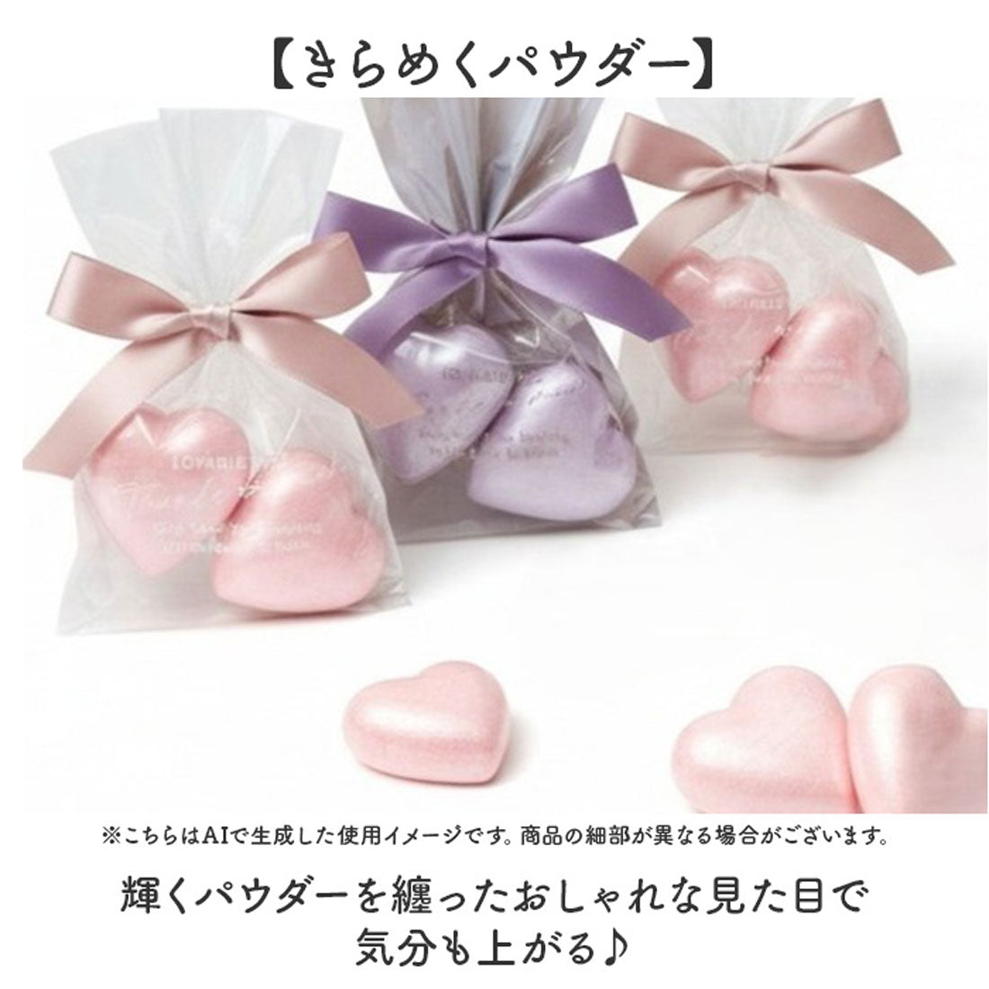 バックヤードファミリー BACKYARD FAMILY ラバブルフィズトリート【返品不可商品】 (ラベンダー) ラベンダー