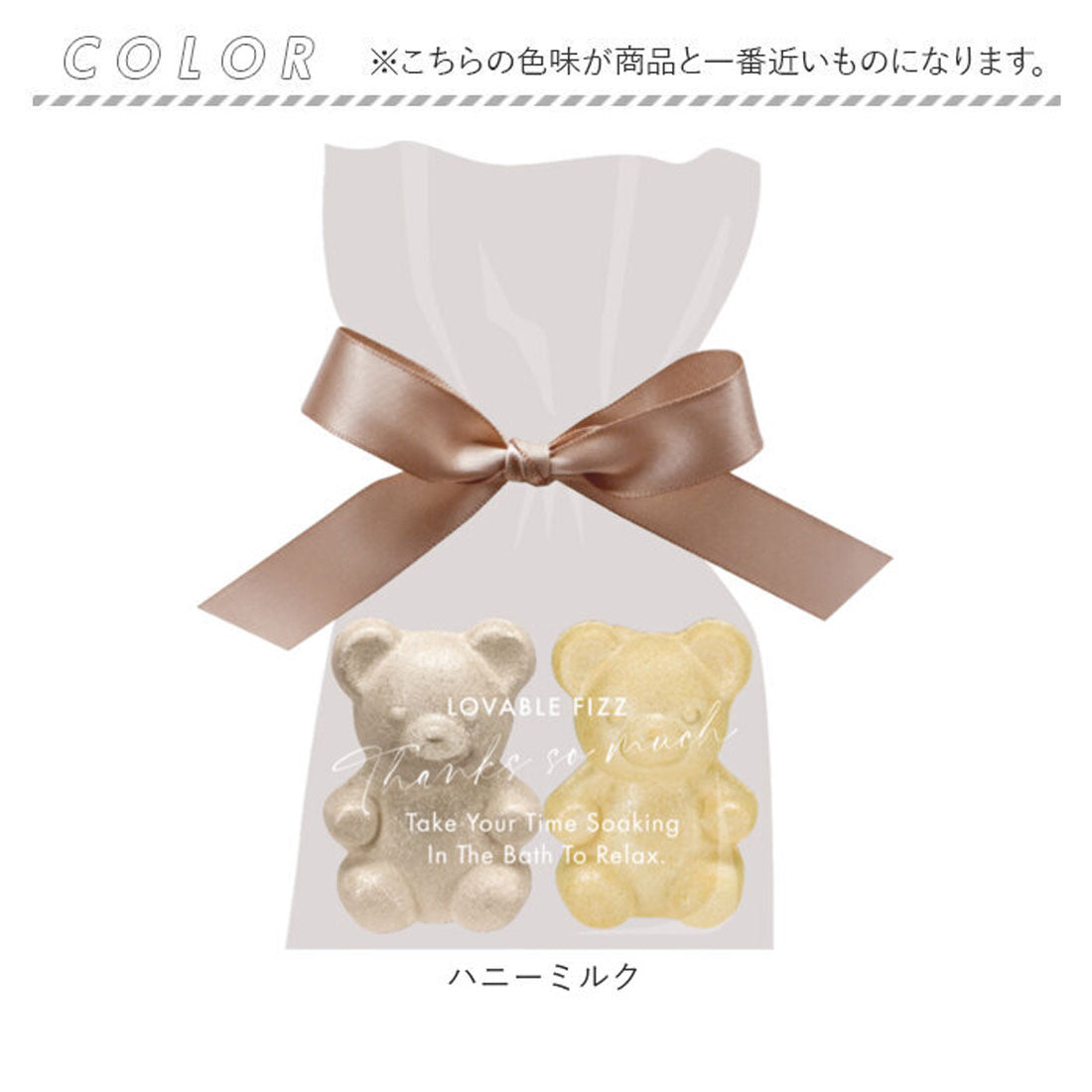 バックヤードファミリー BACKYARD FAMILY ラバブルフィズトリート【返品不可商品】 (ラベンダー) ラベンダー