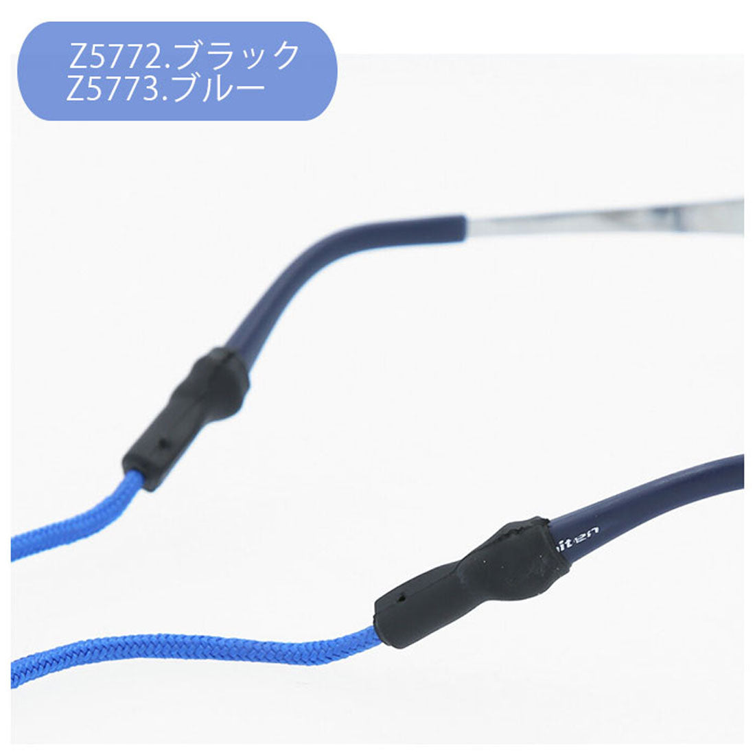 ノーブランド No Brand CHUMS チャムス めがねストラップ