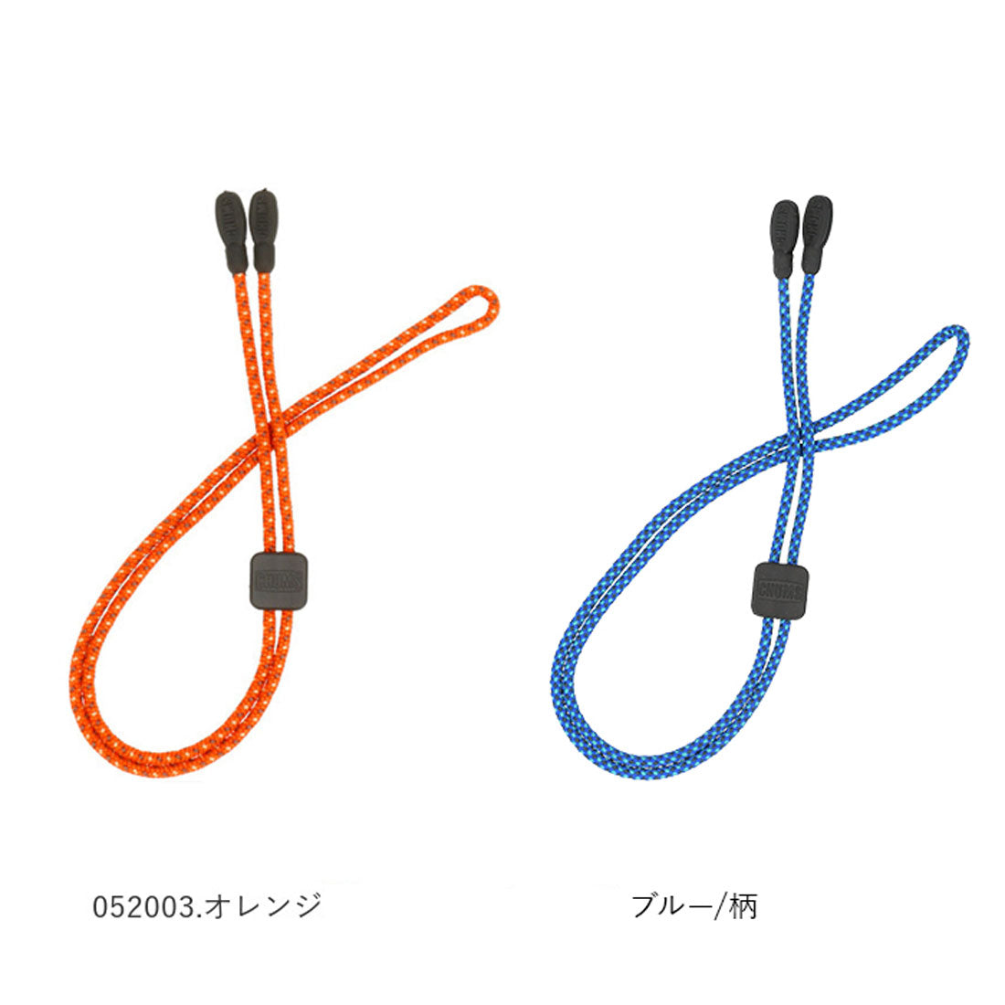 ノーブランド No Brand CHUMS チャムス めがねストラップ