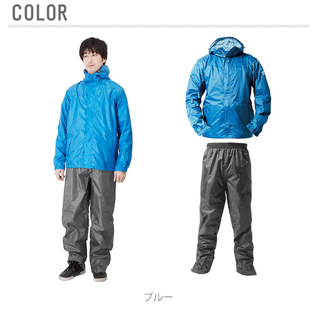 バックヤードファミリー BACKYARD FAMILY Makku マック ADJUST MAKKU BAG IN レインウェア AS-7600