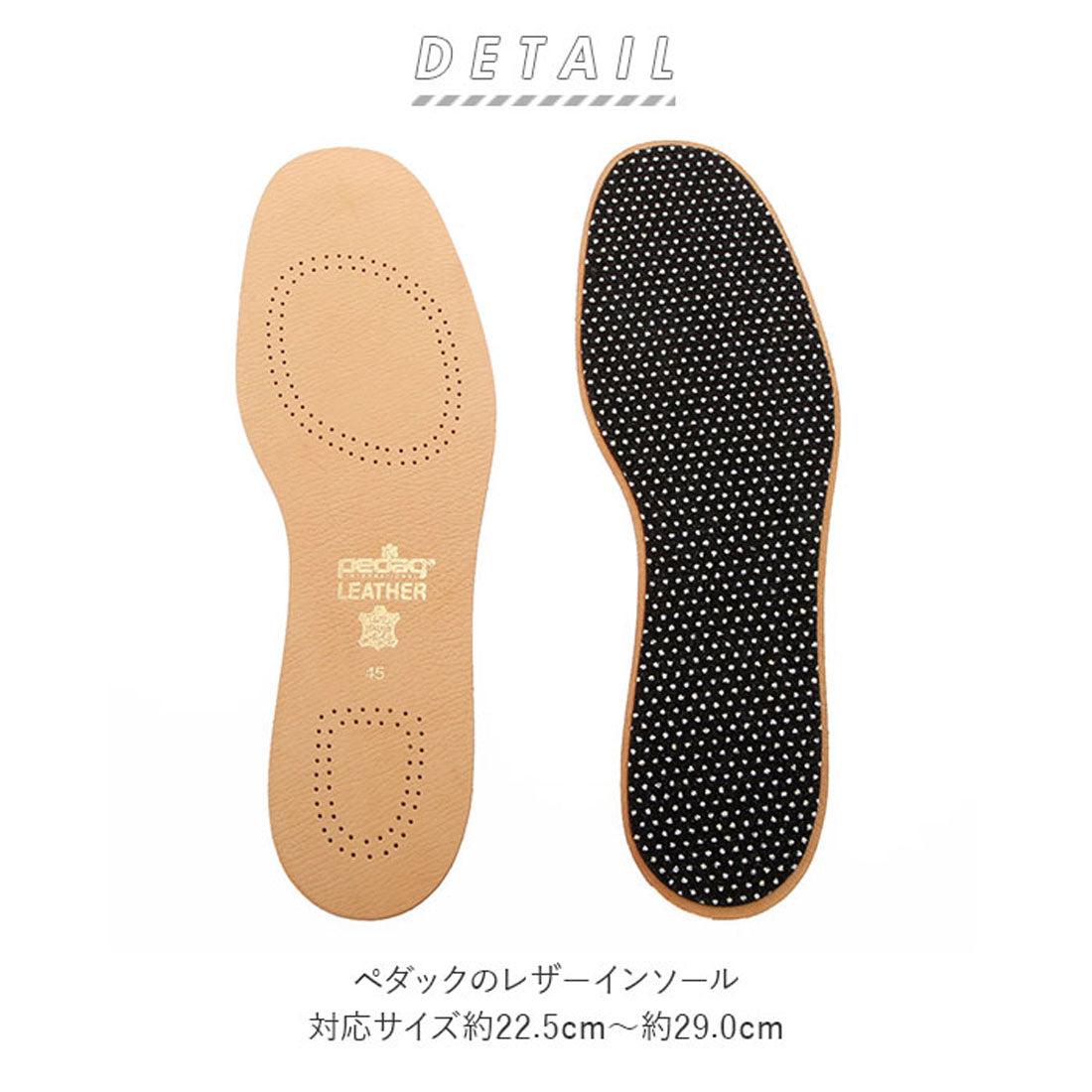 バックヤードファミリー BACKYARD FAMILY Pedag ペダッグ ART110 レザーインソール【返品不可商品】