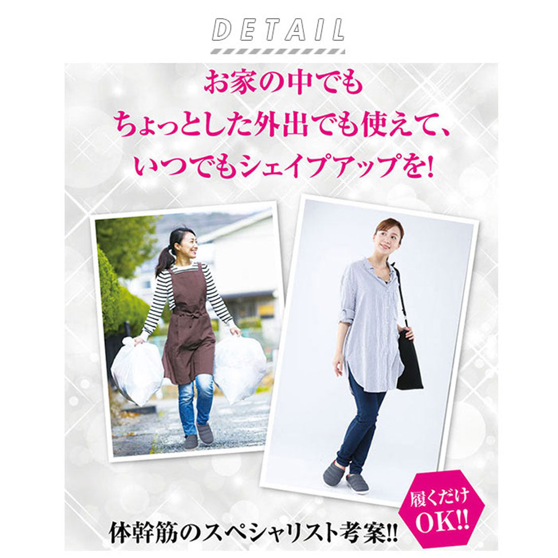 バックヤードファミリー BACKYARD FAMILY 体幹筋シェイプサボ