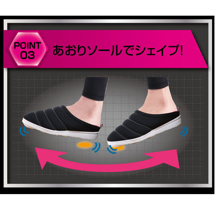 バックヤードファミリー BACKYARD FAMILY 体幹筋シェイプサボ