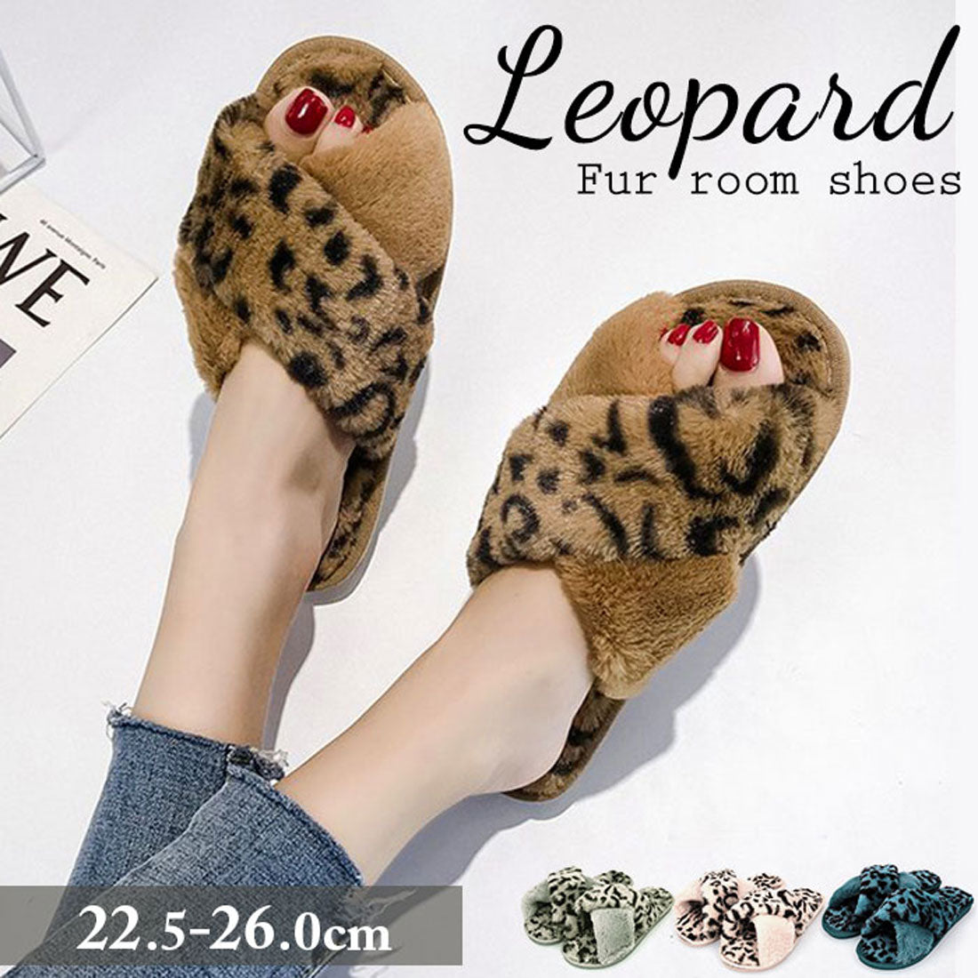 BACKYARD FAMILY Room Shoes rs112