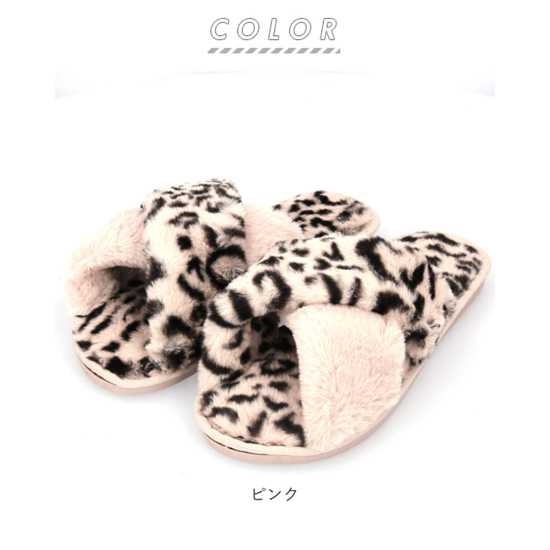 BACKYARD FAMILY Room Shoes rs112