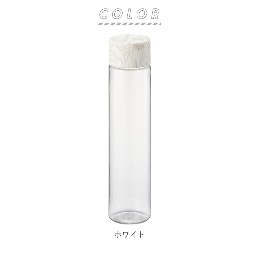 バックヤードファミリー BACKYARD FAMILY 木目調キャップ スリムクリアボトル【返品不可商品】