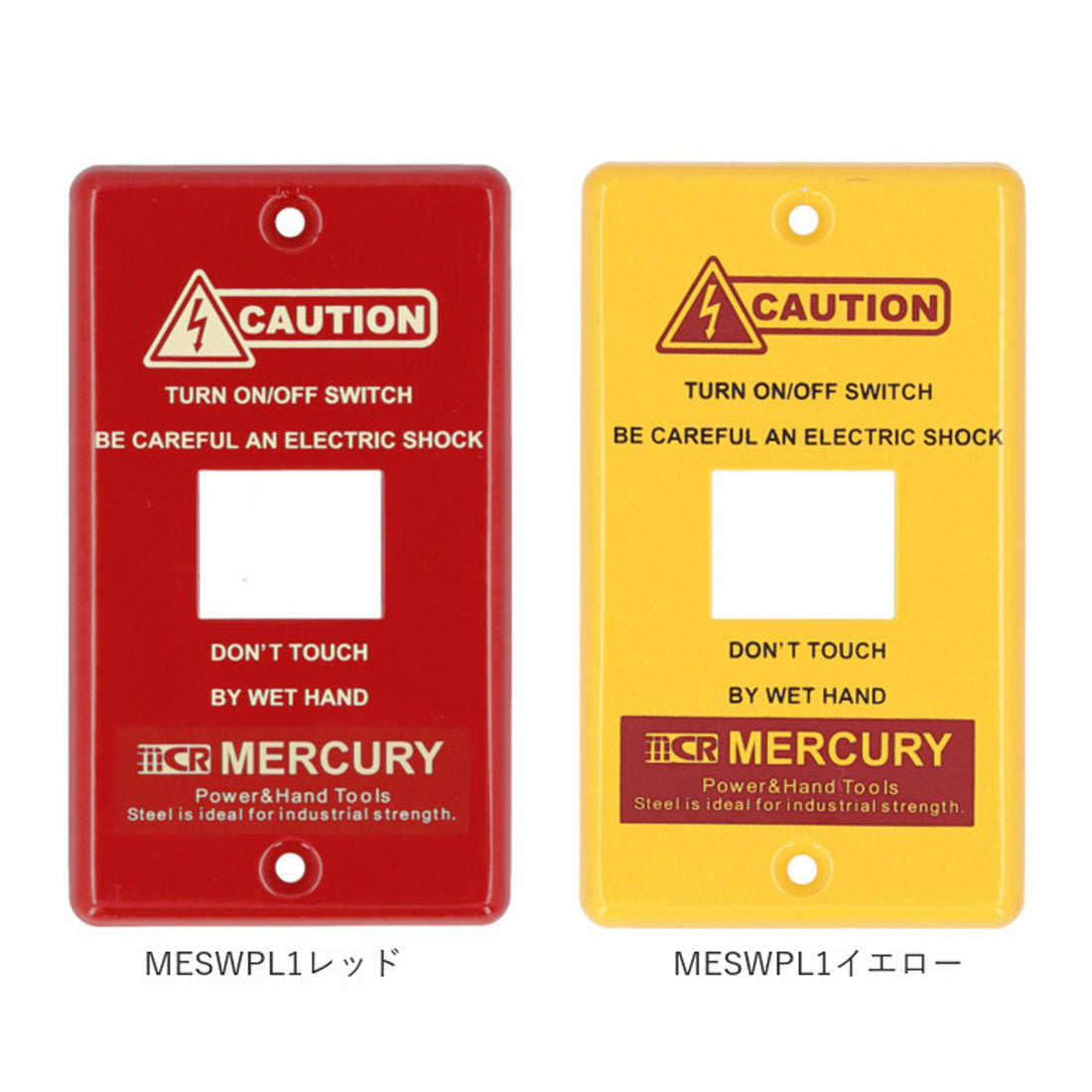 バックヤードファミリー BACKYARD FAMILY マーキュリー スイッチプレート 1口/2口/3口 3タイプ