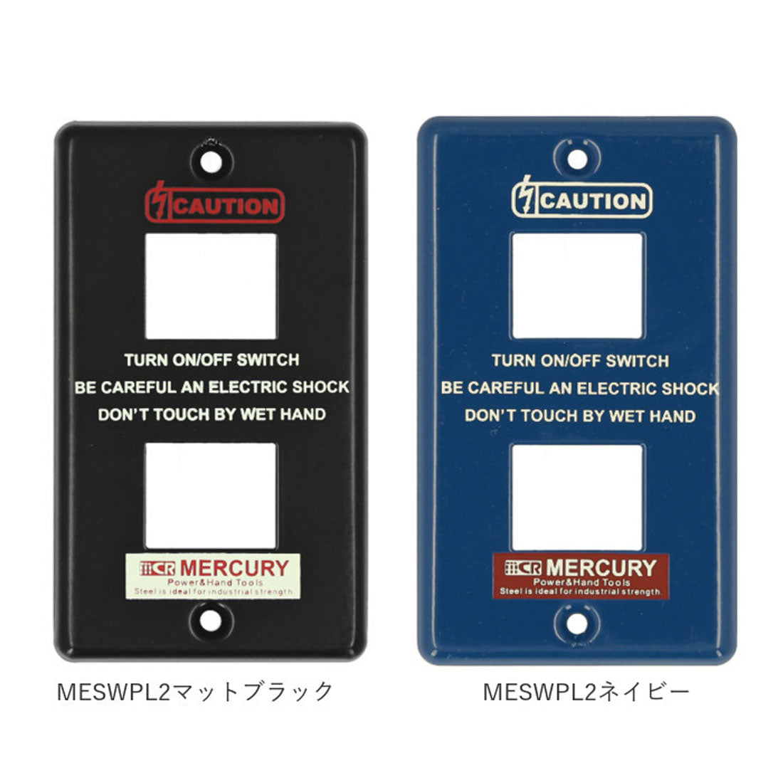 バックヤードファミリー BACKYARD FAMILY マーキュリー スイッチプレート 1口/2口/3口 3タイプ