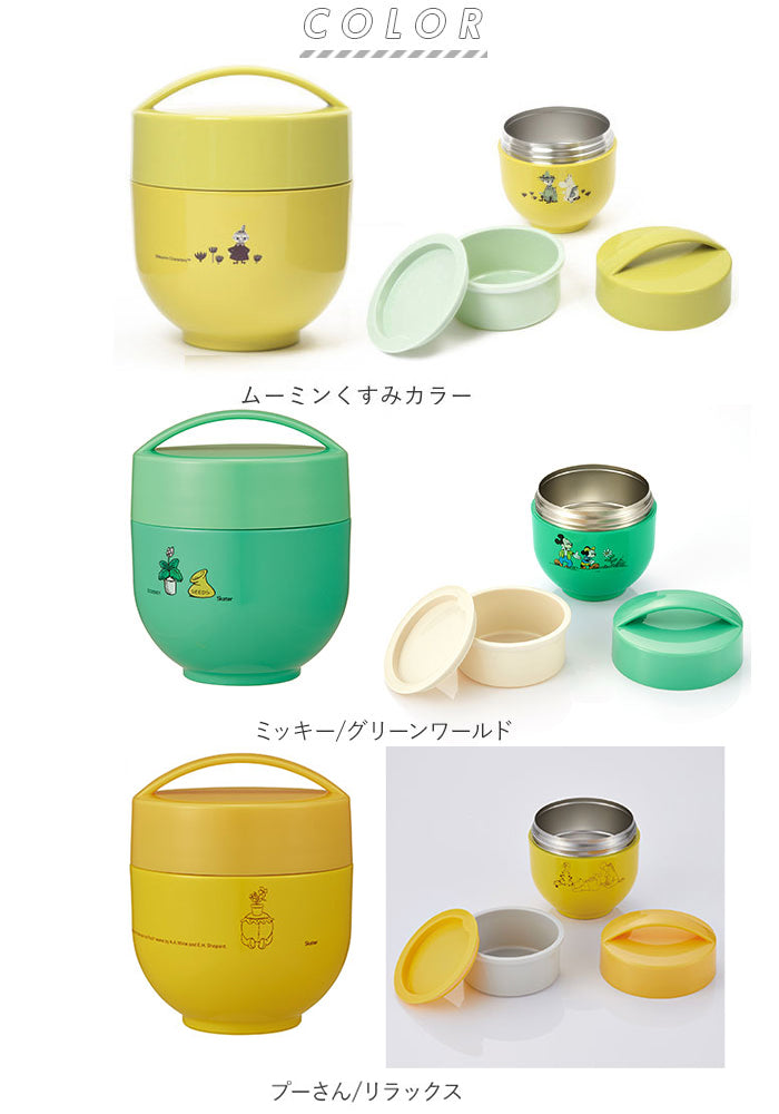 バックヤードファミリー BACKYARD FAMILY 抗菌 超軽量保温丼ランチジャー 540ml LDNC6AG【返品不可商品】