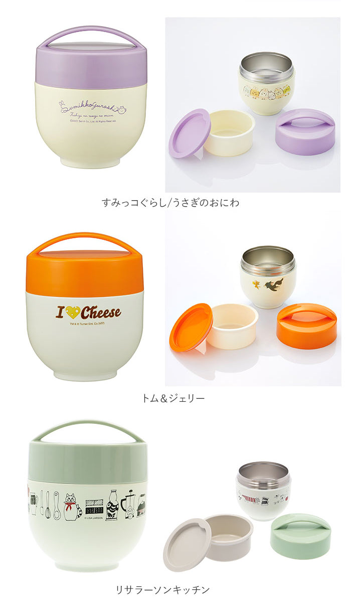 バックヤードファミリー BACKYARD FAMILY 抗菌 超軽量保温丼ランチジャー 540ml LDNC6AG【返品不可商品】