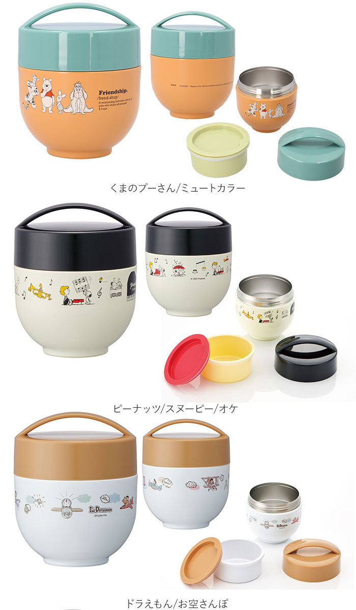 バックヤードファミリー BACKYARD FAMILY 抗菌 超軽量保温丼ランチジャー 540ml LDNC6AG【返品不可商品】