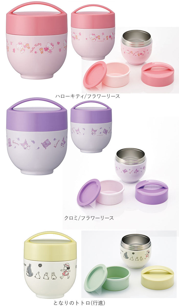 バックヤードファミリー BACKYARD FAMILY 抗菌 超軽量保温丼ランチジャー 540ml LDNC6AG【返品不可商品】