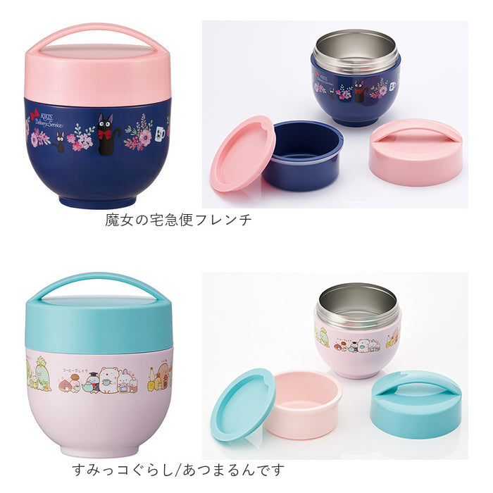 バックヤードファミリー BACKYARD FAMILY 抗菌 超軽量保温丼ランチジャー 540ml LDNC6AG【返品不可商品】