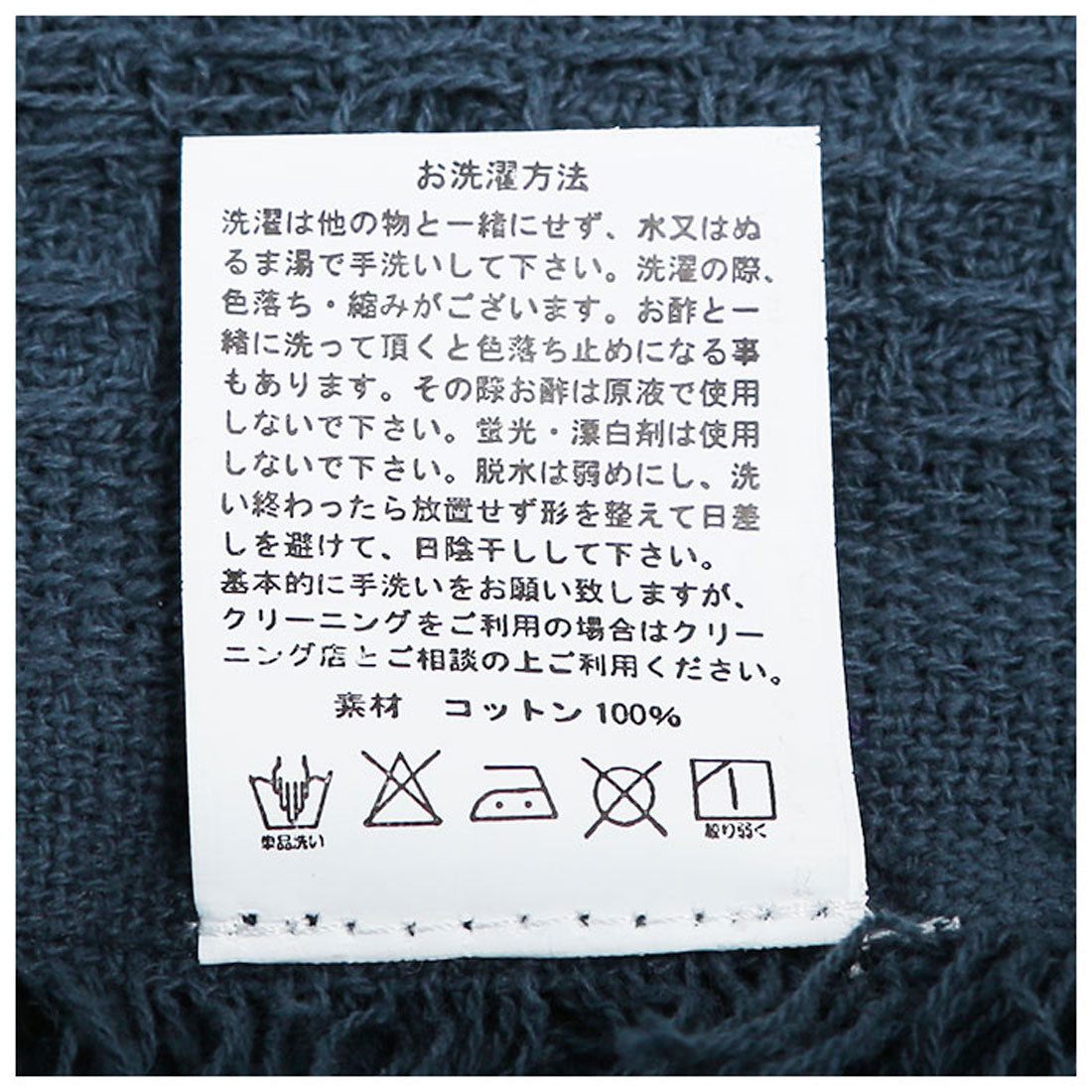 バックヤードファミリー BACKYARD FAMILY ワッフルスロー マルチクロス