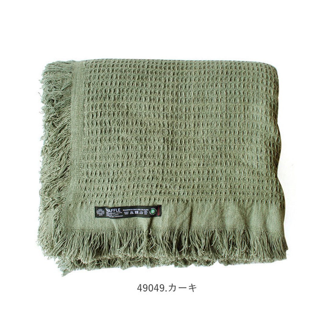 バックヤードファミリー BACKYARD FAMILY ワッフルスロー マルチクロス