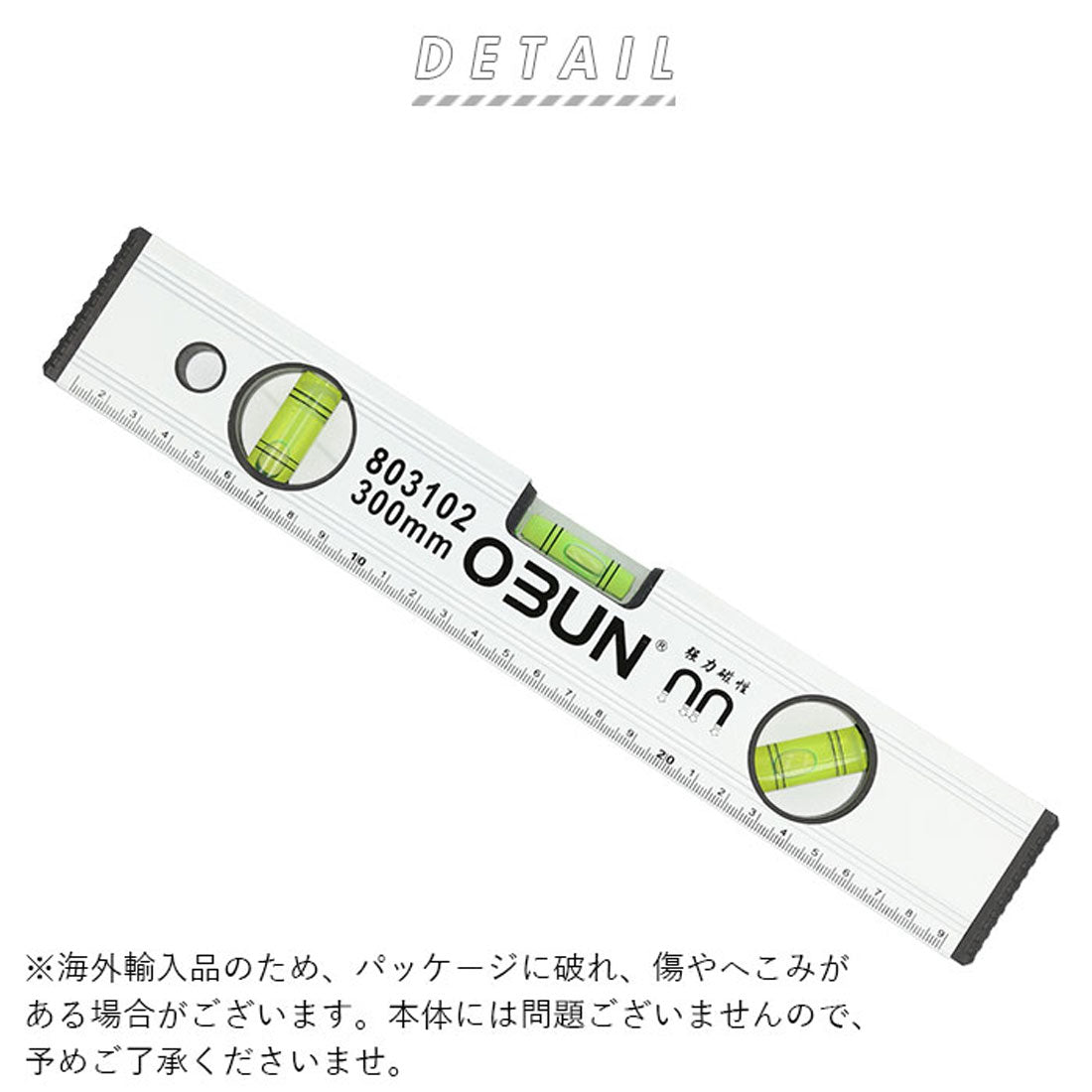 バックヤードファミリー BACKYARD FAMILY アルミ水平器 almzrs23