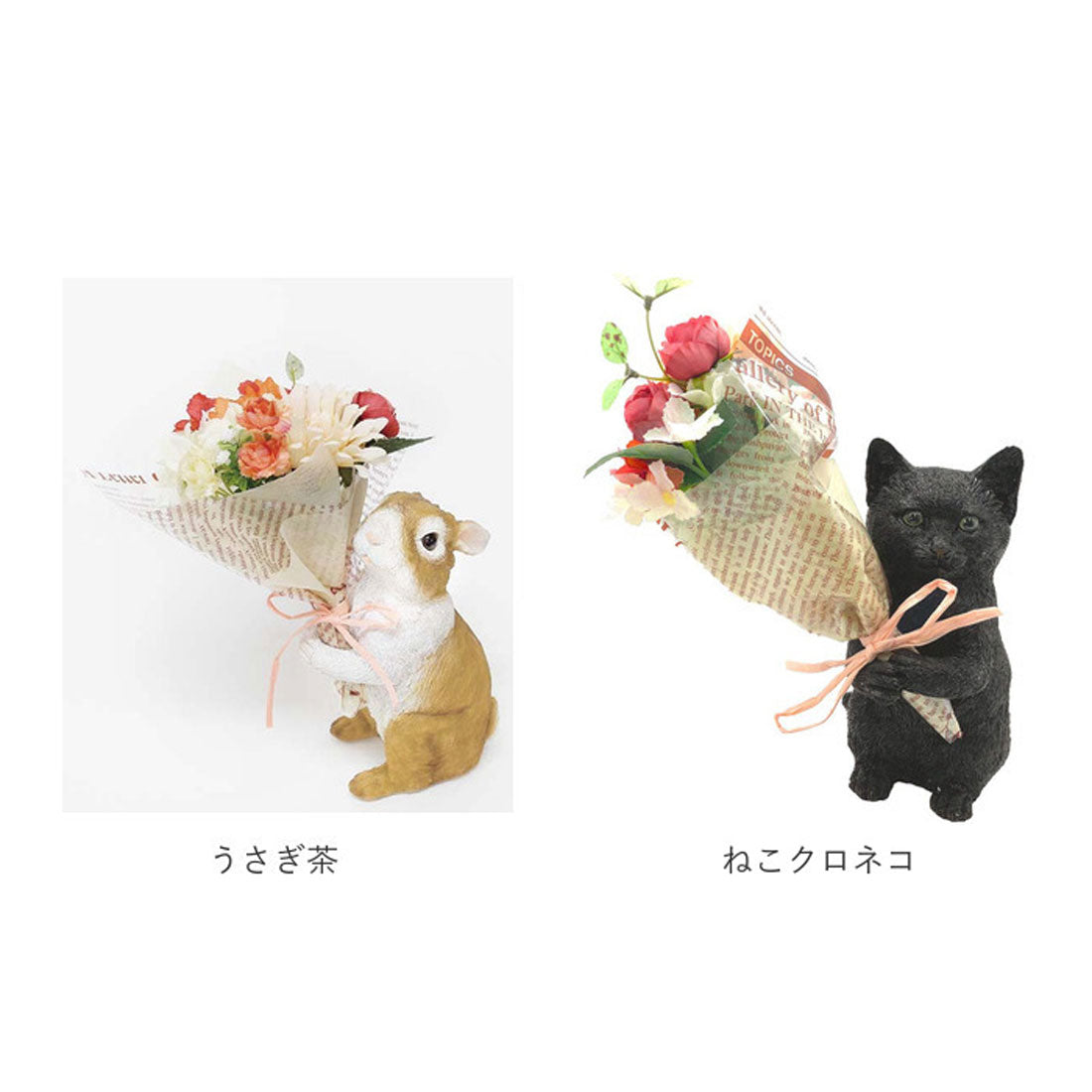 バックヤードファミリー BACKYARD FAMILY CT触媒 ミニョンブーケ