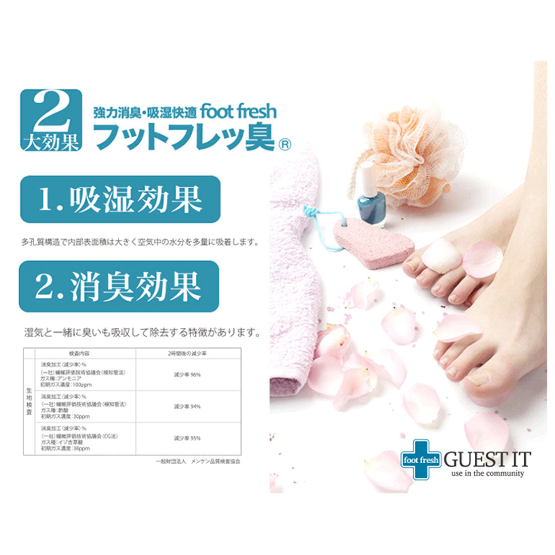 バックヤードファミリー BACKYARD FAMILY GUEST IT スリッパ 抗菌加工消臭除湿 フットフレッ臭 (PINK) PINK