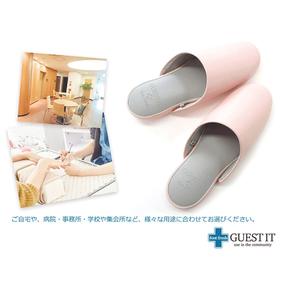 バックヤードファミリー BACKYARD FAMILY GUEST IT スリッパ 抗菌加工消臭除湿 フットフレッ臭