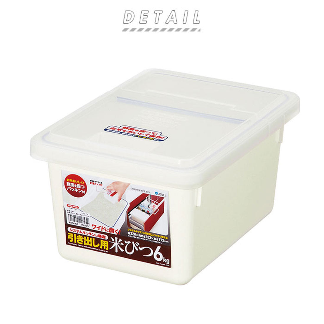 Backyard Family BACKYARD FAMILY Asbel Drawer Rice Container 6kg 7507