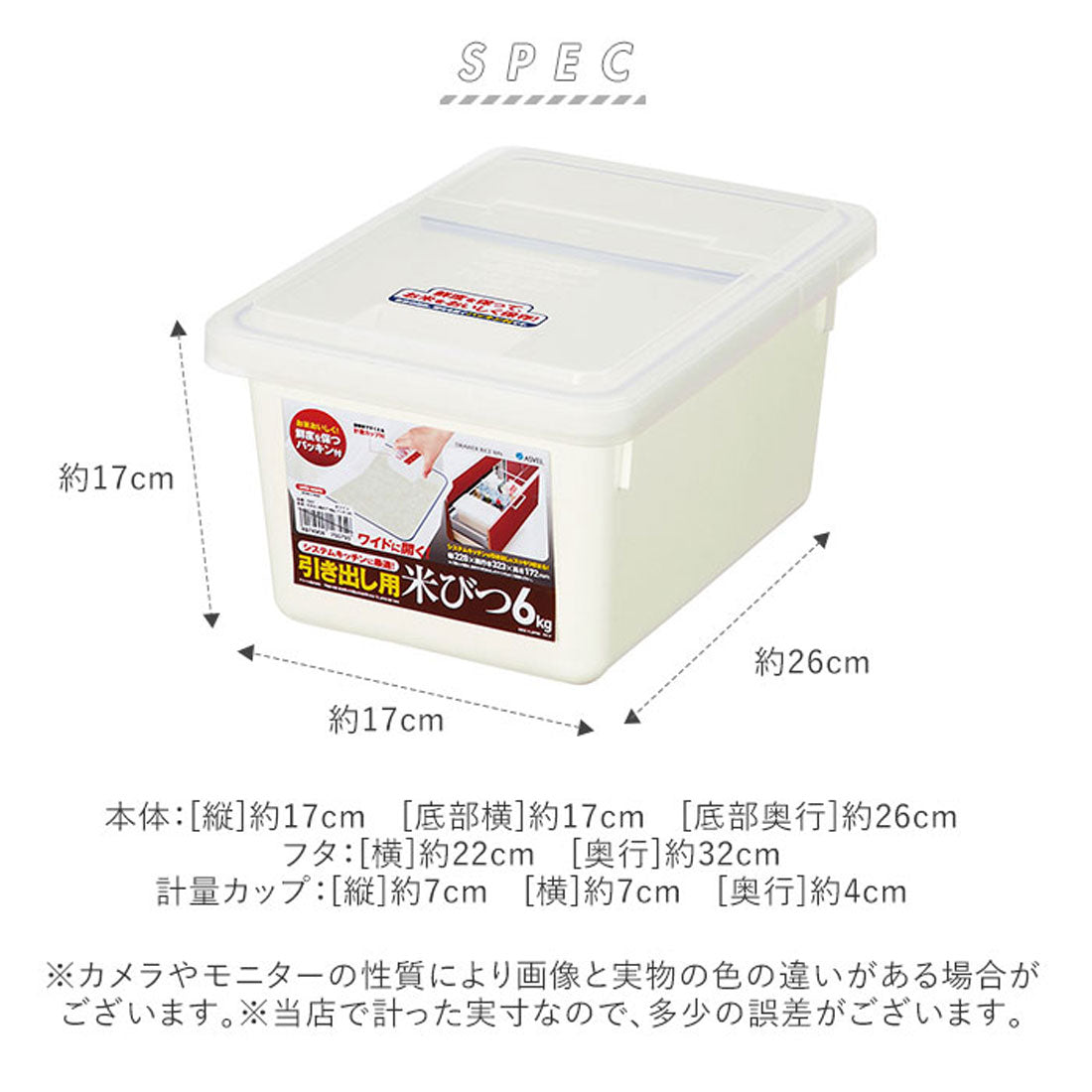 Backyard Family BACKYARD FAMILY Asbel Drawer Rice Container 6kg 7507