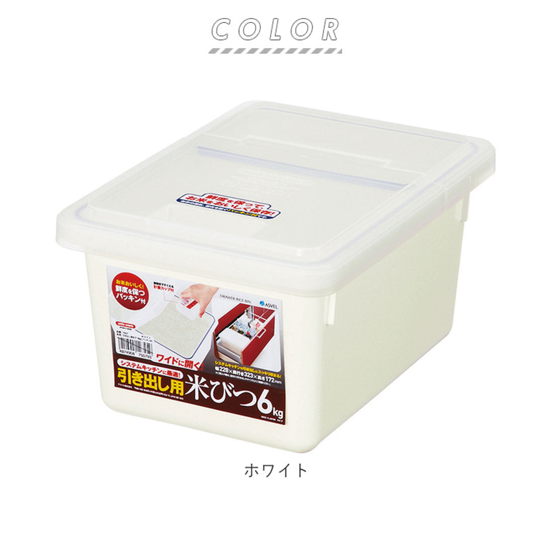 Backyard Family BACKYARD FAMILY Asbel Drawer Rice Container 6kg 7507